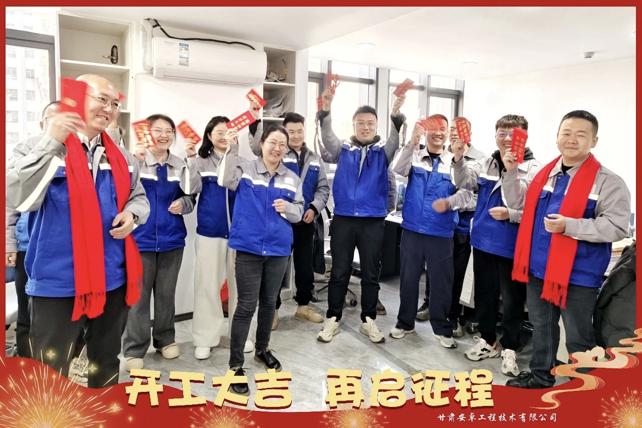 开工大�?| 龙马启新�E�，安卓工程驰骋再出�?